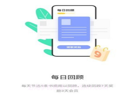 糯词笔记v1.0.14截图