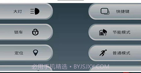 My旅途v1.0.12截图