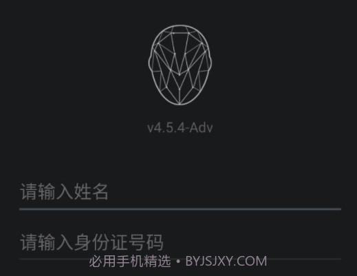 腾讯云慧眼v1.8截图