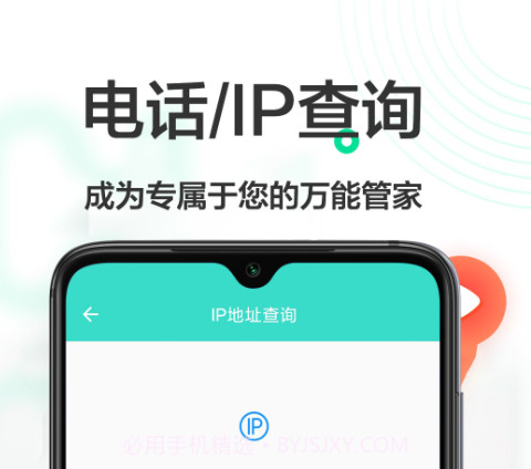 网络专家管家v1.0.11截图