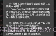 迷你世界糖糖修改器v.2.6截图