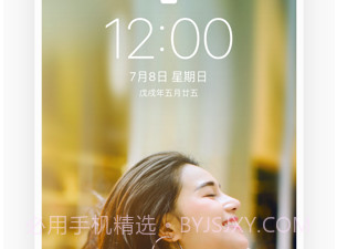 实况壁纸制作器v3.6.4截图