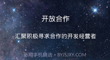 我要合作网v5.13截图