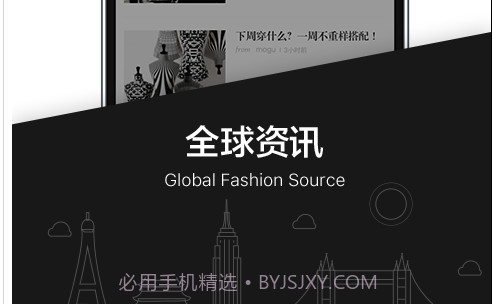 Moguv2.6.1.9截图