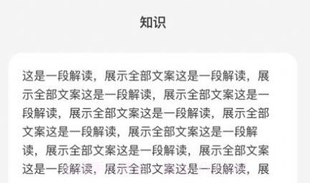 准啊星座运势v1.0.7截图
