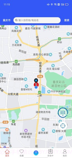 电王快充v1.0.8截图