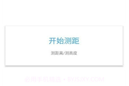 onekey工具v1.1.7截图