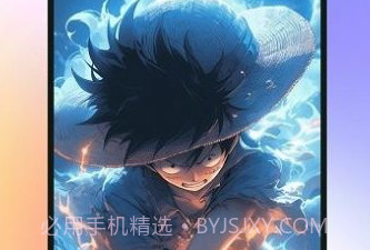 全民透明壁纸v1.4截图
