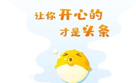 KK头条V1.1.2.8截图