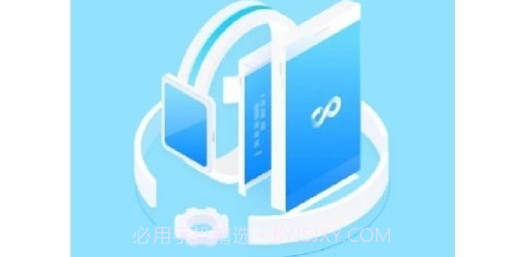 益盈手机数据换机助手v1.10截图
