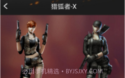 CF装备助手2v2.5截图