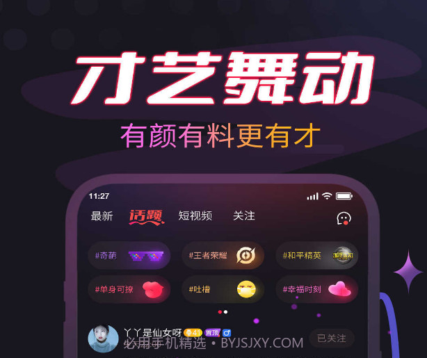 叮当熊v1.0.4截图
