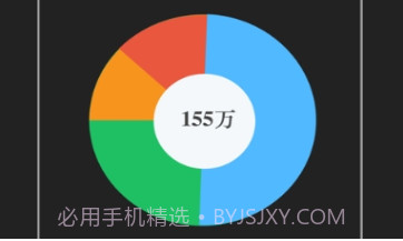 快马仓储V1.0.9截图