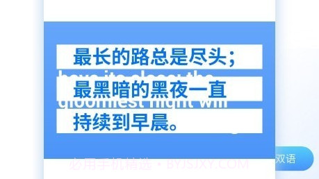 领国翻译v1.0.9截图