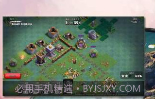 X8沙箱v0.7.0.7截图