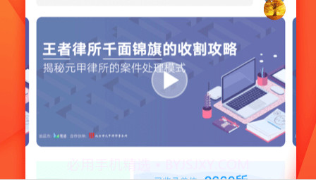 领络v5.3.9截图