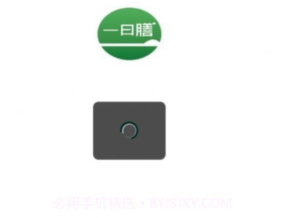 一日膳v1.2.12截图