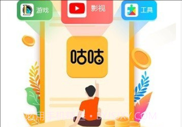 咕咕空间2022v1.1.7截图