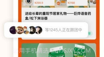 长者生活v1.0.10截图