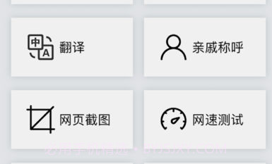 喵Duv1.8截图