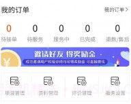 真守护v1.0.11截图