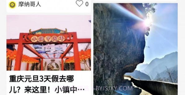 风行天下社区v1.1.8截图