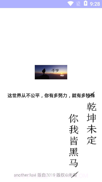 寻梦数学(寻梦数学教育)V1.2 安卓最新版V1.2截图