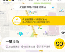 优能能源v2.1.9截图