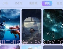 水墨壁纸v1.20.0.9截图