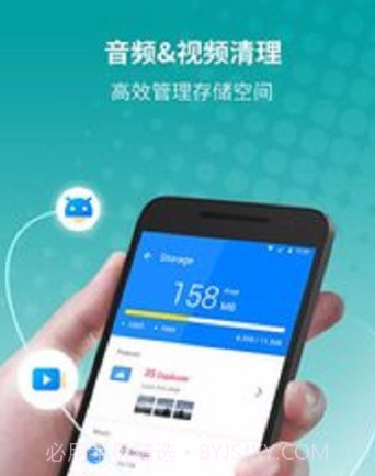 手机清理医生v1.0.13截图