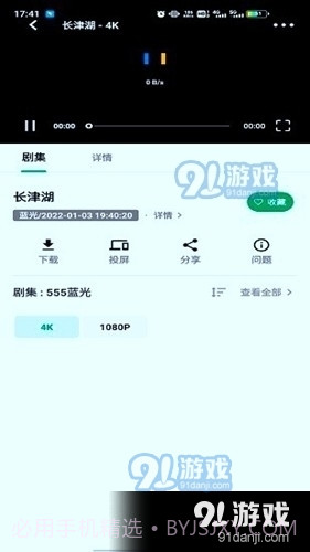 ah视频手机版3.0.93截图