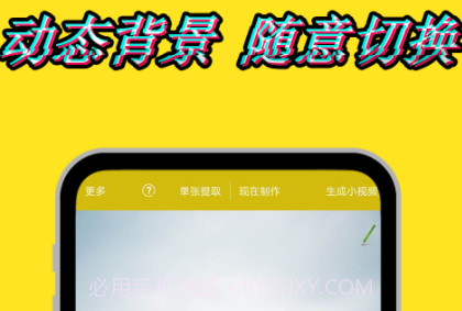 图片视频编辑v1.9.12截图