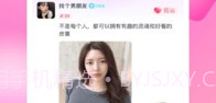 性用社最新版V3.3.3.7截图