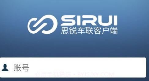 思锐v7.3.8截图