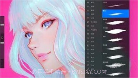 Procreate免费版v4.5.8截图