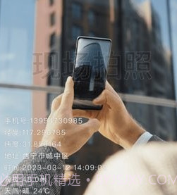 摸鱼水印相机v1.0.9截图