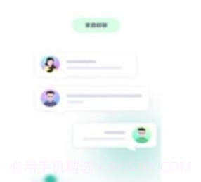 小鹿互联v1.1.5截图