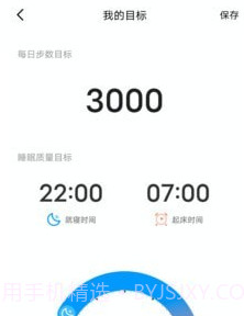 麦加v1.0.11截图