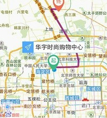 微微拼车v2.9截图