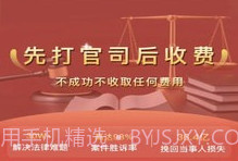 黑猫法律咨询v1.0.7截图