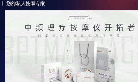 熊掌技师v1.4.9.10截图
