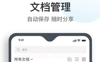 清爽PDF转换器v1.0.13截图