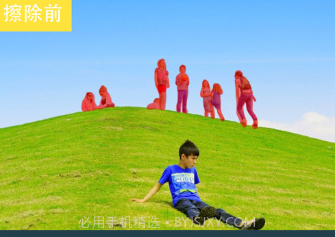 PhotoRetouch去水印修图v2.6.1最新版v2.6.4截图