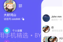说信lMV1.8截图