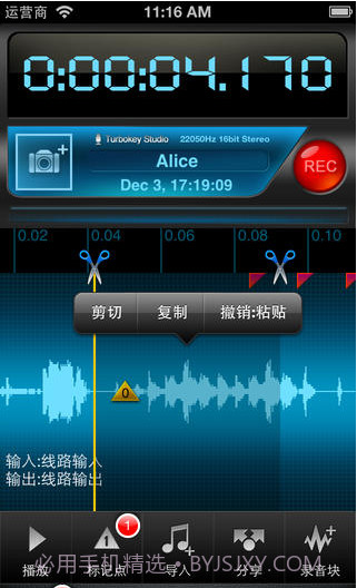 易录v2.10.11截图