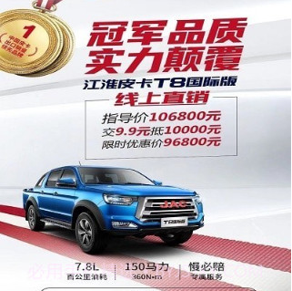 好悍邦V4.0.9截图