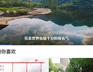 江南雨伞v1.9截图