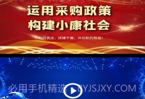 物业帮您v1.0.8截图