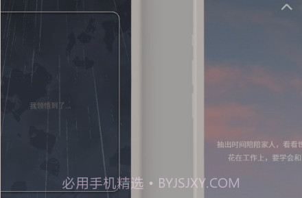 无悔v1.1.14截图