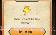 成语趣学习V2.2.6截图